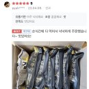 김*부 이미지