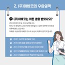 (주)아바코 - 구미시 | (주)아바코