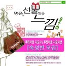 쿠킹아트 이미지