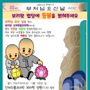 보리왓 이미지
