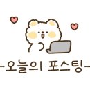 나정떡방