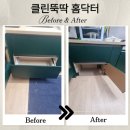 세븐일레븐 천안직산대로점 | 천안 직산 월드메르디앙 로보락장 제작 설치
