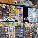 피규어 뽑기샵 | 동성로 애니 굿즈샵 아니메굿즈 원피규어 제일복권 가챠 뽑기 후기