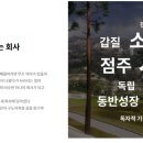 지앤씨시스템 이미지