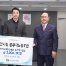 천안시청공무직노동조합 이미지