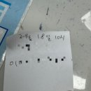제일메디칼약국 | 이원경내과 후기 초진진료후기 예약빨리하는법 부작용 가격 할인받는법 꿀팁대방출