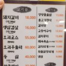 삼동5호 이미지