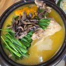 본터웰빙산채오리 | 강릉 구정면 오리맛집 본터웰빙산채오리 - 오리능이백숙 후기 단호박 국물이 일품인 집