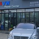 세광자동차정비 이미지