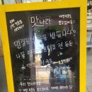 밥도둑반찬 | 덕포동수제반찬 전문점 맛나라 밥도둑 반찬 3종 포장 후기