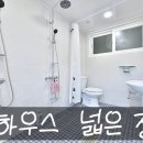 정원 퍼피 하우스 이미지