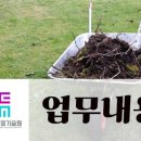 상원조경 이미지