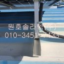 세창 태양광 이미지