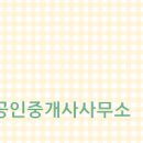 행복한아이파크공인중개사사무소 이미지