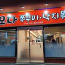 공단로 R 이미지