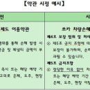 수정카서비스 이미지