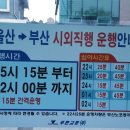 도성주유소 이미지