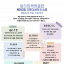 영종대로252번길 이미지