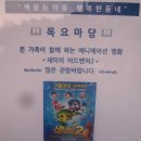 당감2동 마을문고 이미지