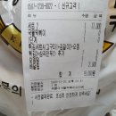 깨봉이국물떡볶이 이미지