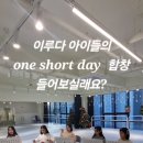 합창뮤지컬<위키드> 이미지