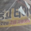 서해카센타 네이버블로그