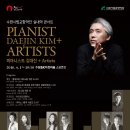 수원SK아트리움소공연장 이미지