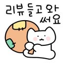 울산송정손세차 이미지