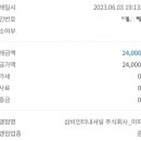 마파루 이미지