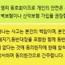 8/27(수)종로5가 장비벙개 이미지