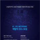 아이티교육