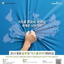 동원글로벌 파이낸셜뉴스