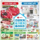 슬기롭게 건강하게 이미지