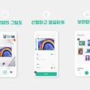아이벤처스 이미지