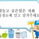 (주)태왕이앤씨 | 🔆대구홈청소 서재 메가시티태왕아너스 입주청소 후기입니다.