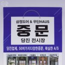 당산초교 | 당진 광고에 필요한 명함,리플렛, 전단지 잘하는 곳은? 답 : 당진애