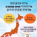 위더스관광 이미지