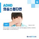 순메디컬의원 네이버블로그