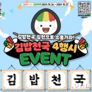 김*천 이미지