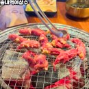 [송내역맛집] 여상수 송내역점: 할머니 손맛! 숯불 양념 소갈비살 (상동소고기/송내역고기집 강추!)