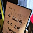 하계역 5번출구 이미지