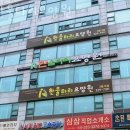 한울타리요양원 | 원미 중동 요양원 한울타리요양원 정보 운영시간 가는길