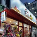 한앤둘치킨 | 아산 배방 신상 치킨맛집 한앤둘 방문후기