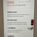 포커스라운지스터디카페 이미지