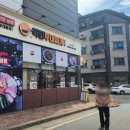 국민부대찌개법원점 이미지