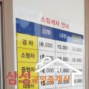 [영종도 세차장] 영종도에 세차장 다녀왔어요~