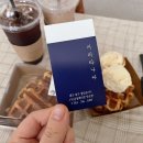 커피타나바
