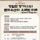 동해석곡도서관 이미지