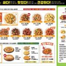 비에이치씨장당점 이미지