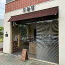 원도안로-16 이미지